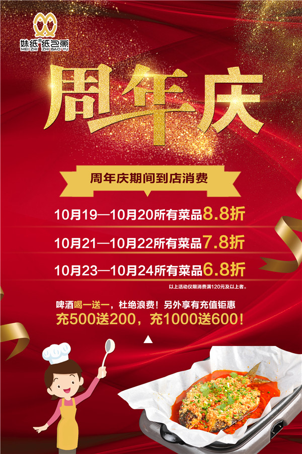 QQ图片20191016105052.jpg
