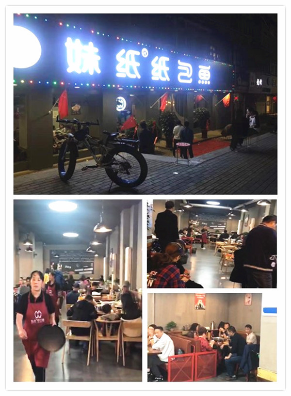 initpintu_副本.jpg