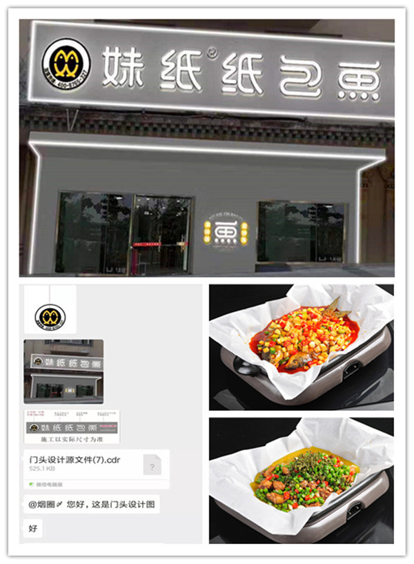 微信图片_20191029091751_副本.jpg