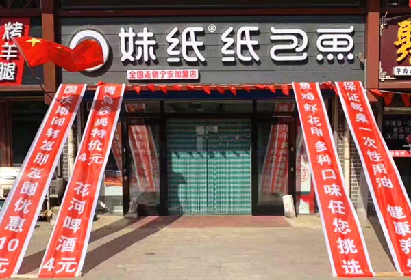 微信图片_20191102093602.jpg