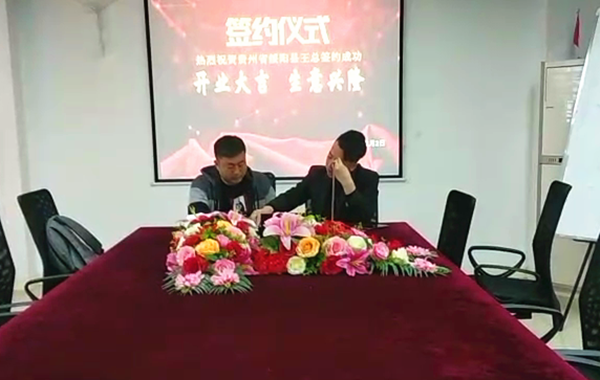 王总.png