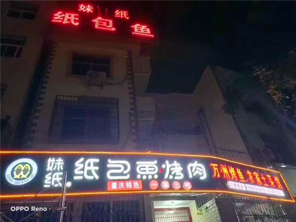 微信图片_20200628092636.jpg