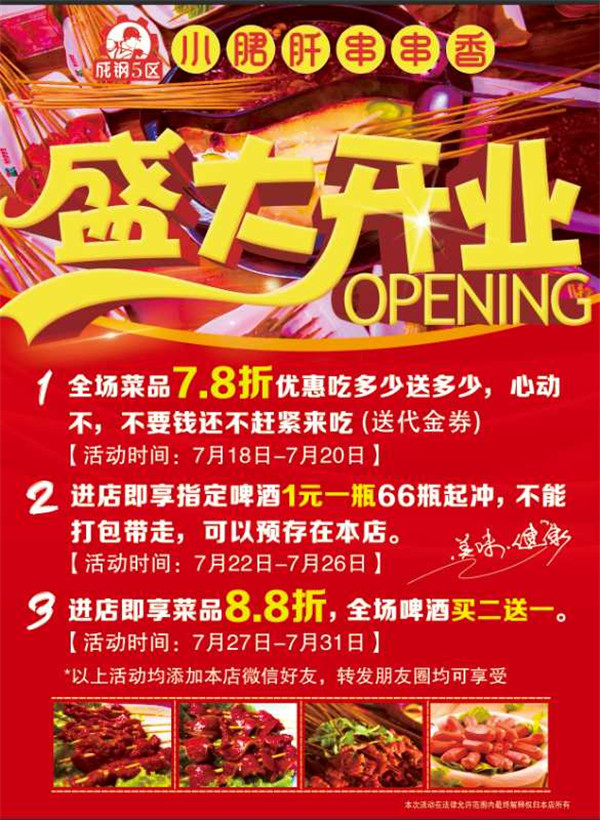 微信图片_20200718134010.jpg