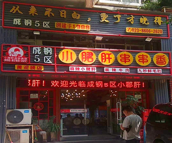 微信图片_20200729092043.jpg