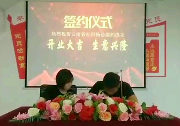 云南杨总.png