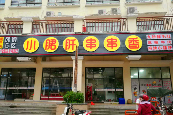 微信图片_20200815091214.jpg