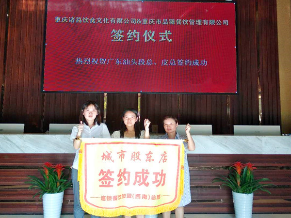 广东省汕头市段总皮总.jpg