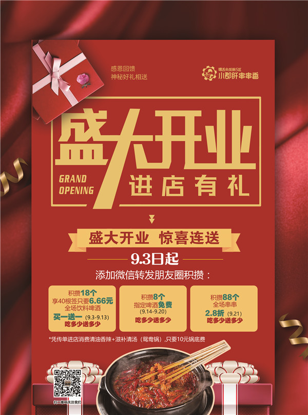 微信图片_20200901091202.jpg