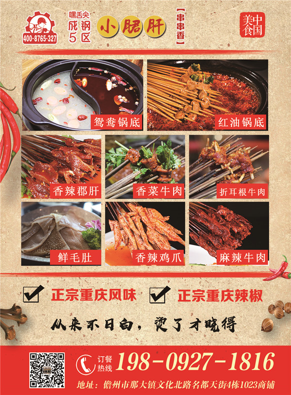 微信图片_20200901091216.jpg
