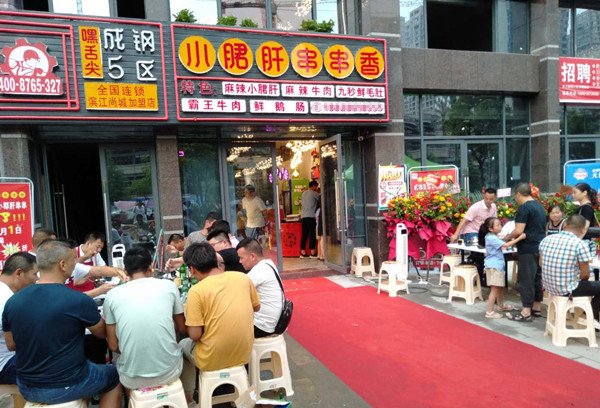 滨江 (2).jpg