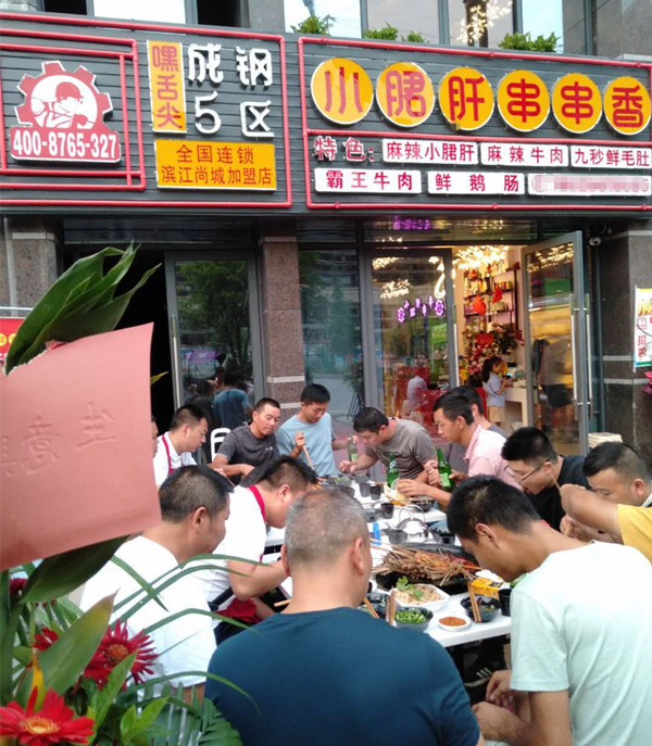 滨江 (1).jpg