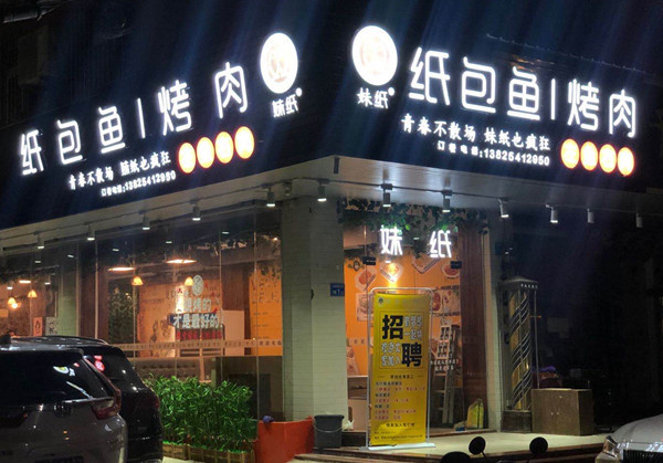 微信图片_20200916090659.jpg