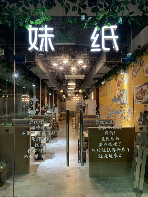 微信图片_20200916090600.jpg