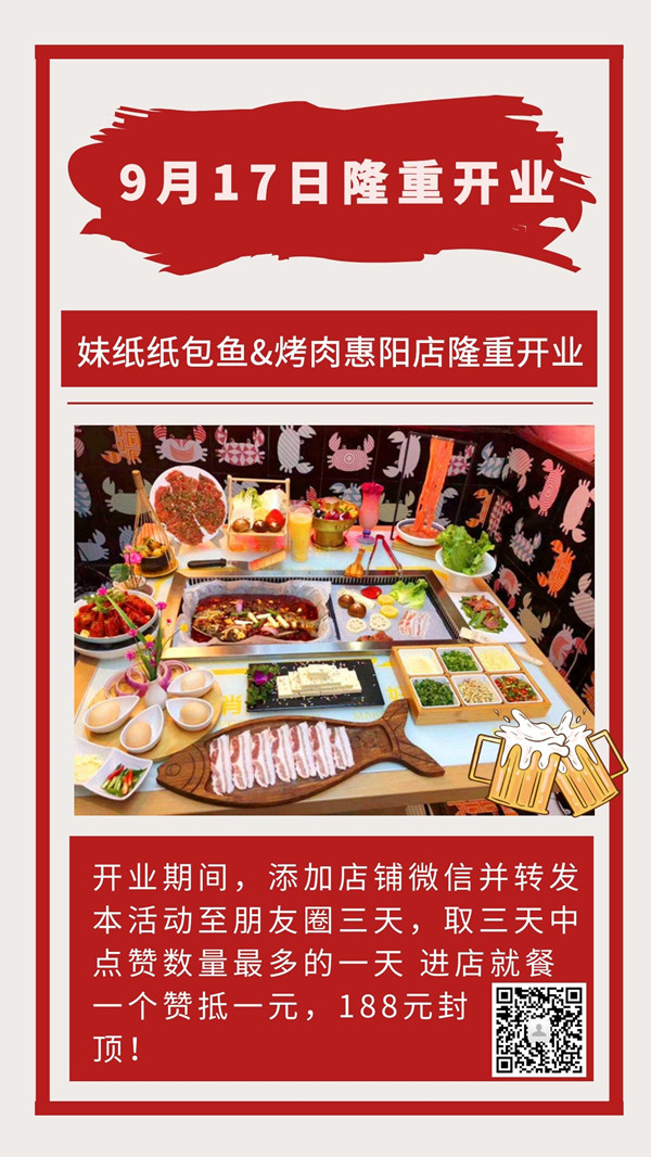 图怪兽_88c577b99335eaea0afcbd5ba6827d19_72779_副本.jpg