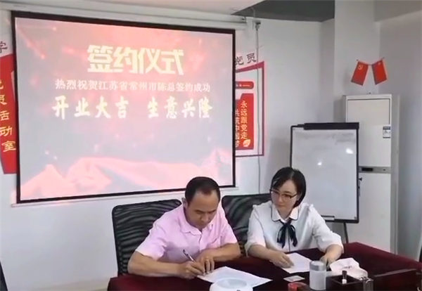 江苏省常州市陈总.png