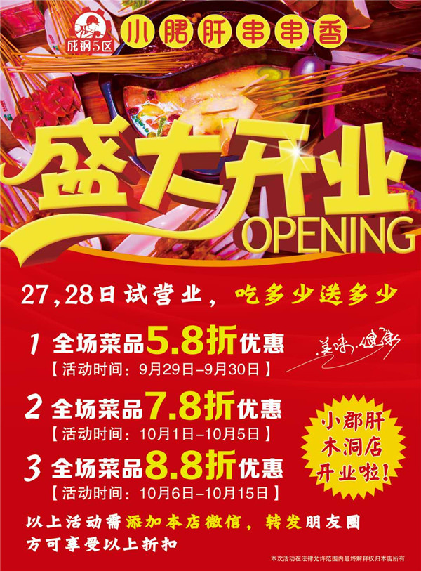 木洞店.jpg