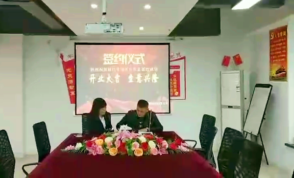 浙江绍兴朱总.png