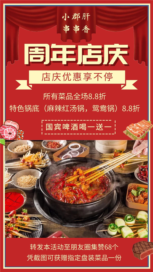 图怪兽_57f57508ed25be4ad90eeb5815fdf55c_60725.jpg