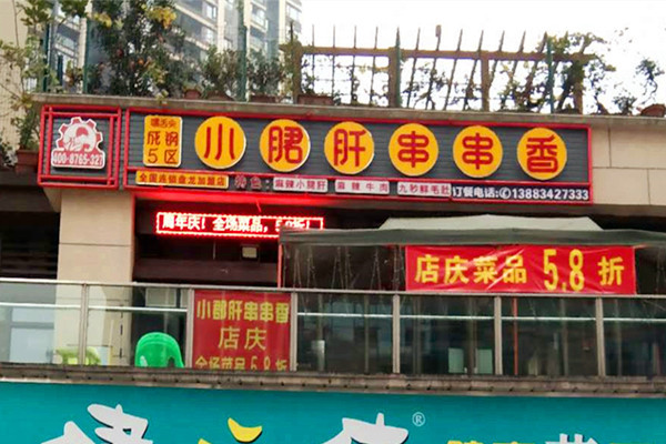 微信图片_20201127102336_副本.jpg