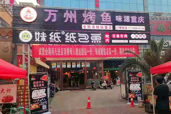 云南昆明官渡店.jpg