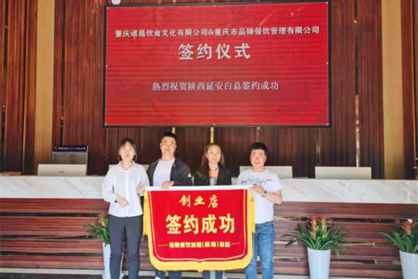 陕西省延安市白总.jpg