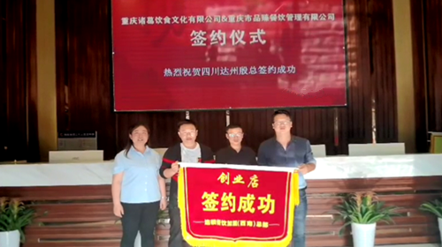 四川达州殷总_副本.png