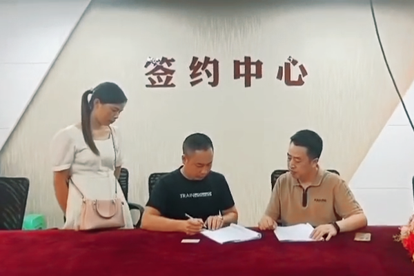 四川成都曾总.png