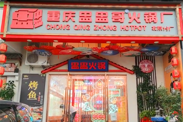 QQ截图20210923100725.png