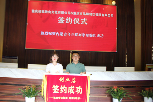 内蒙古乌兰察布李总.jpg