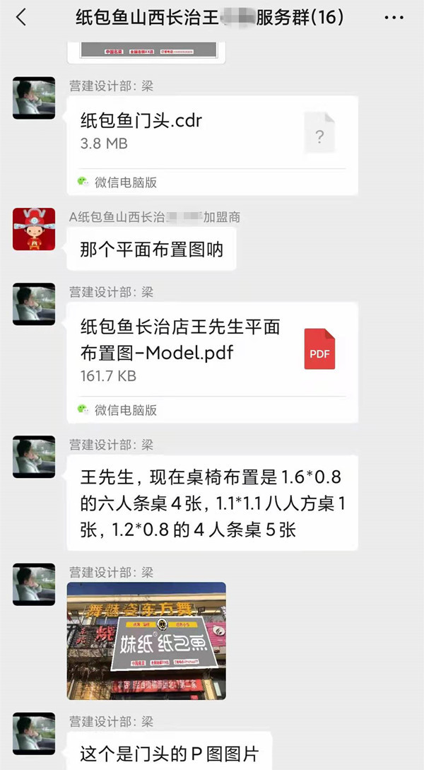 微信图片_20211211170632.jpg